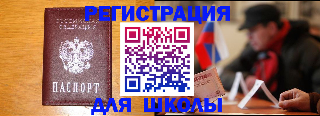найти адрес прописки в Зеленокумске