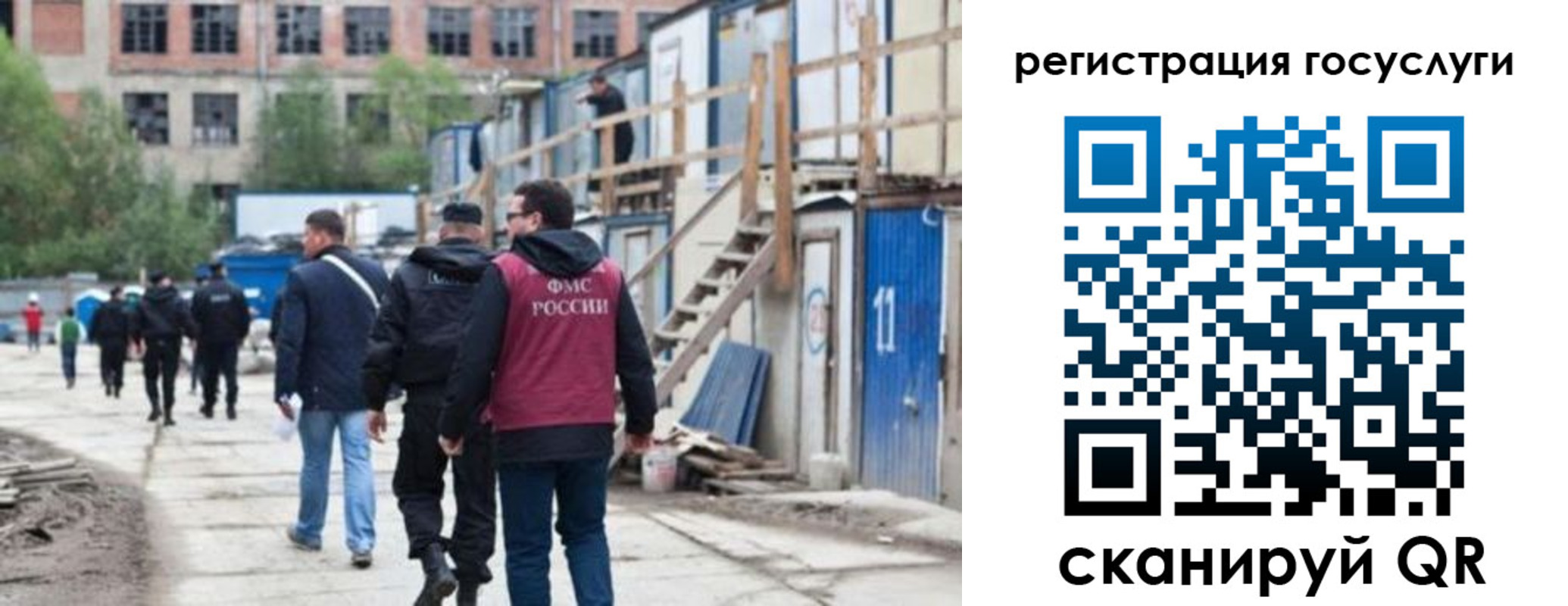 регистрация для дет. сада в Зеленокумске