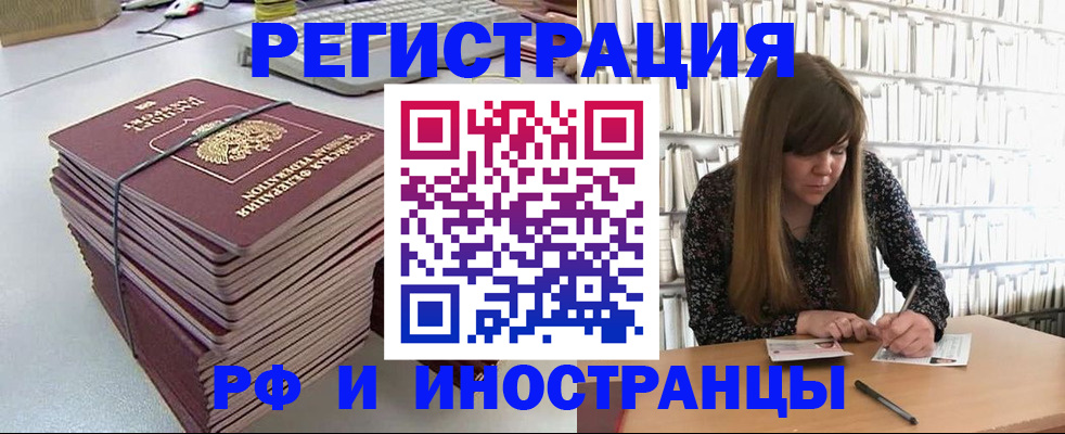 регистрация для дет. сада в Зеленокумске