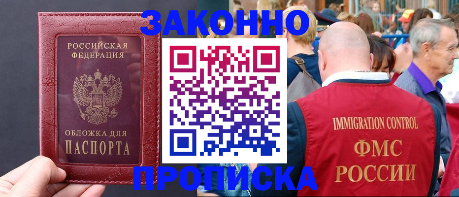 регистрация для школы в Зеленокумске